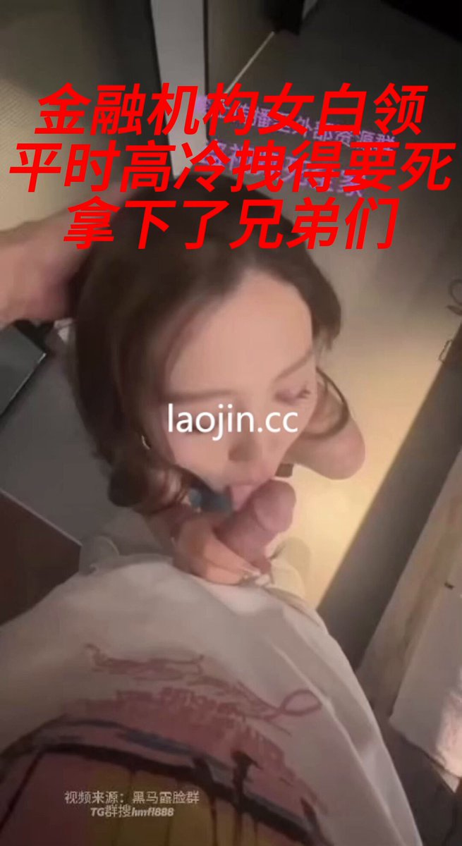 床上翘臀猛舔大屌！美女口爆后狂揉蜜穴高潮喷水
