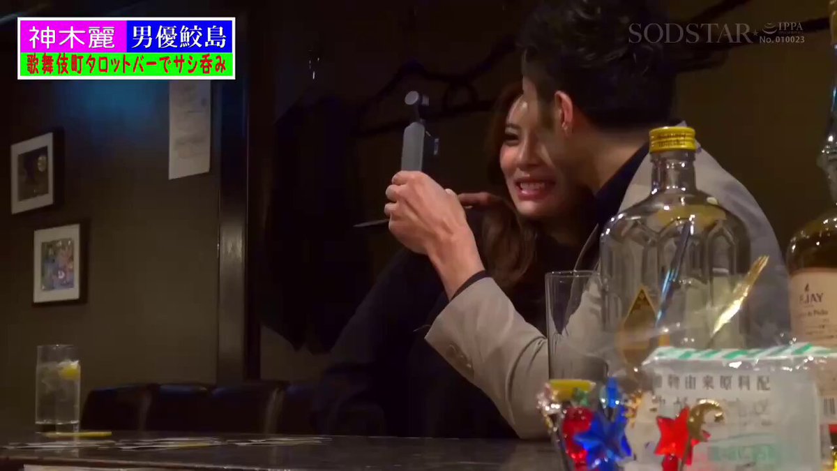 START-285 神木丽Rei Kamiki 