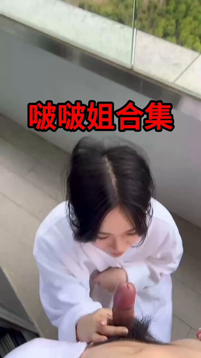 với