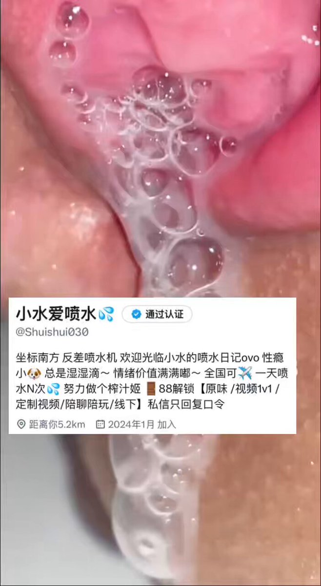 水这么多的bb会被哥哥喜欢吗😋




 