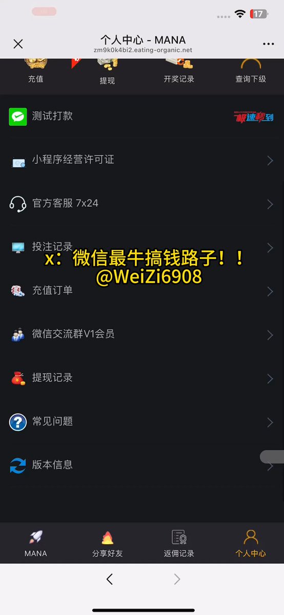 目前最稳的路子，每天收益500-3000

全程无一句废话，可放心看完， 