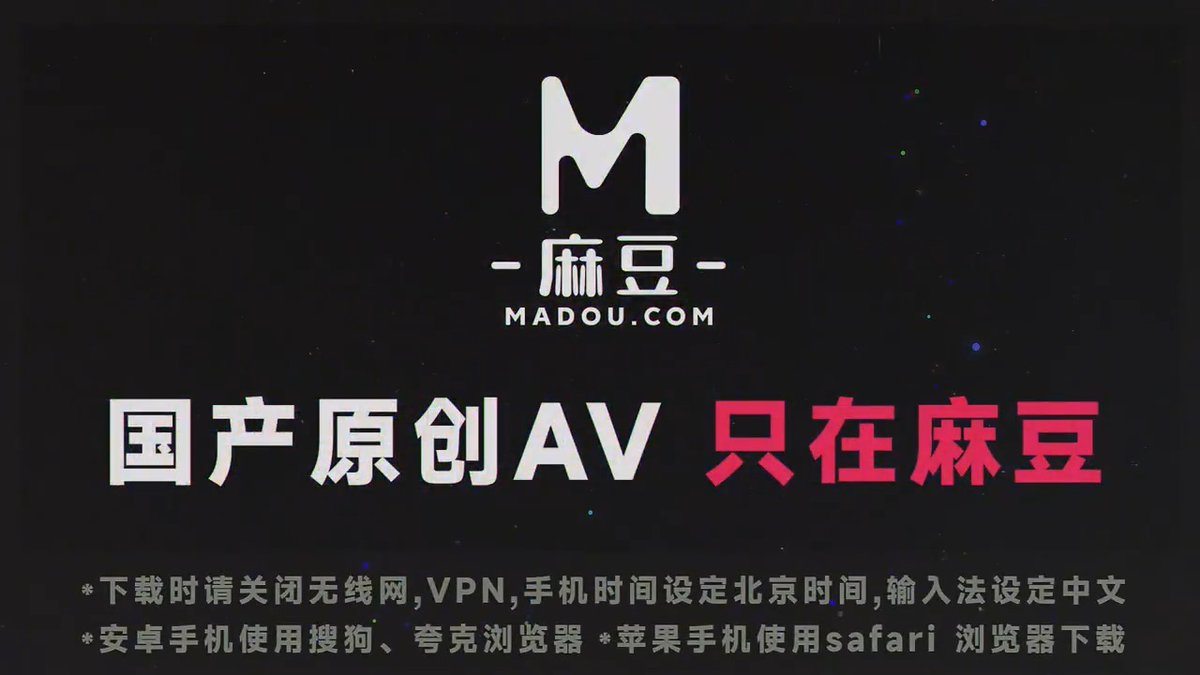 《巨乳家教内射课程 / 猛插翘臀发泄学习压力 / MD-0268》
👨‍🏫性感巨乳家教
🏫压力爆棚学生
🔥骑乘猛摇
🔥后入猛撞
🔥发泄压力高潮！
含 #教师 #...