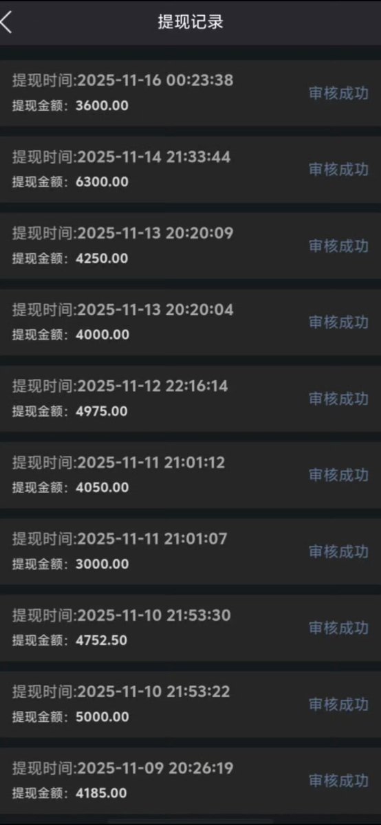 Siguiendo las técnicas del vídeo, puedes ganar una media de 500 a 3000 yuanes al día. Es una forma sostenible de ganar dinero y sin duda ...