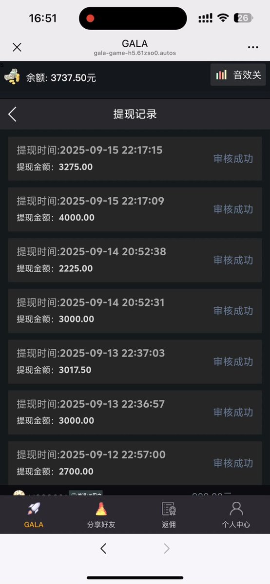 最新漏洞！每天500-3000，可持续薅                                                                                      

绝对值得看完，捡...