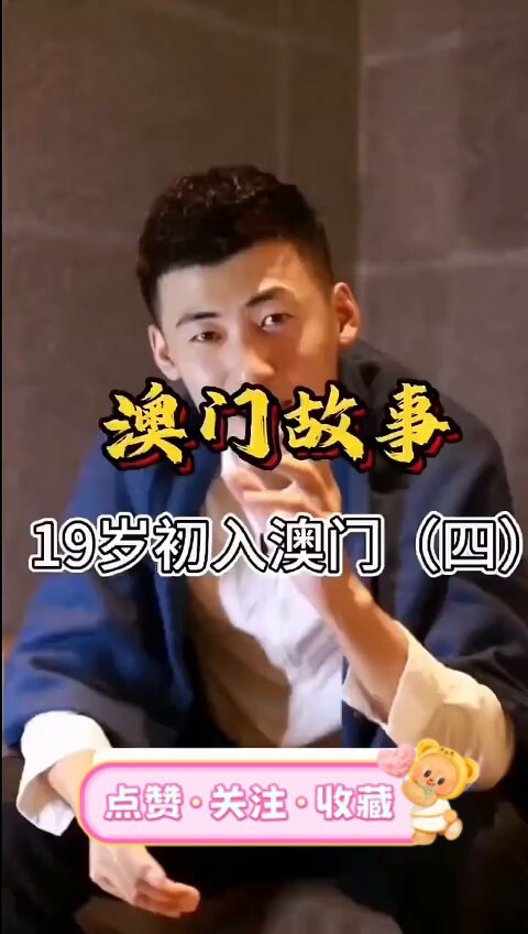 帅哥自述一夜13发！19岁处男破处狂干高潮连连