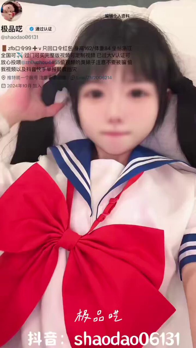 วาตา สาวน้อยน่ารักสุดๆ! 