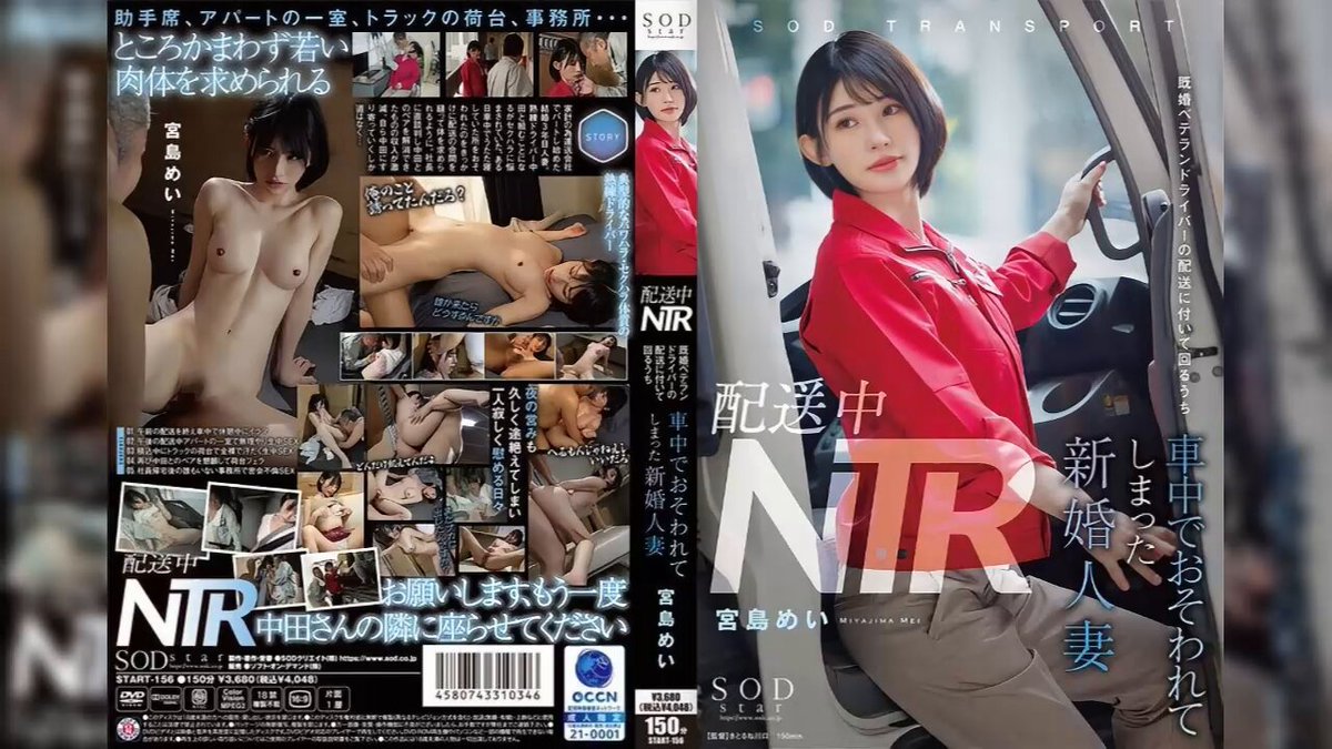 START-156 宫岛芽衣  

 
 
 