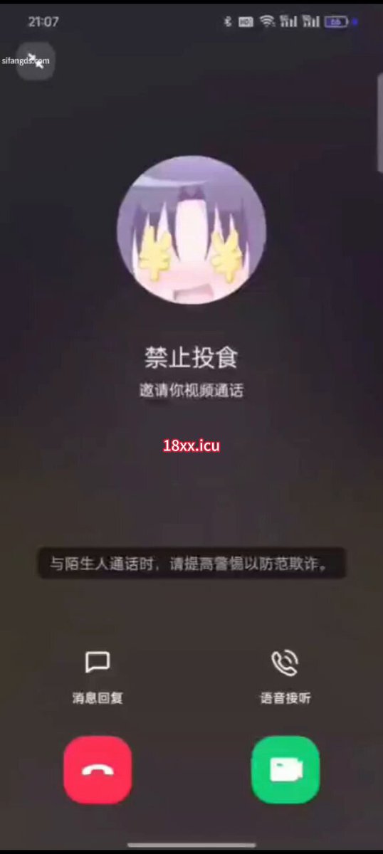 chudai✨✨ #護士#嫩b #同城線下#1v1視頻 