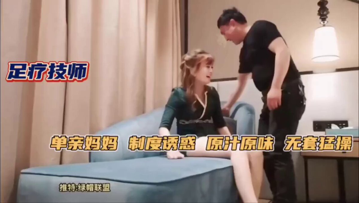 足疗妹子舔脚趾按摩诱惑 客人硬邦邦忍不住射精！