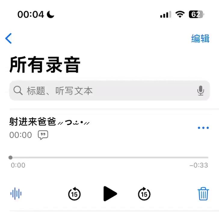 [Japanese ASMR] Top-tier beauty whispers in your ear, continuous orgasms soaking her private parts!