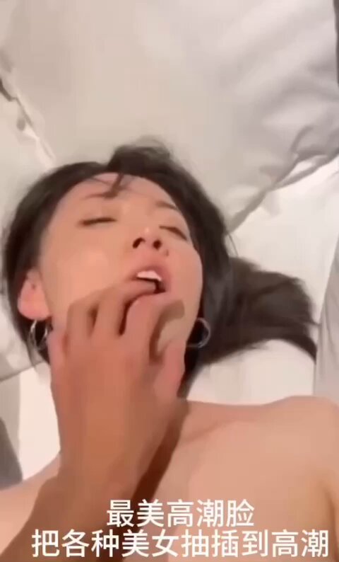 和