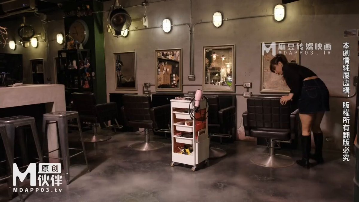 Urusan Rahsia Kedai Gunting Rambut
