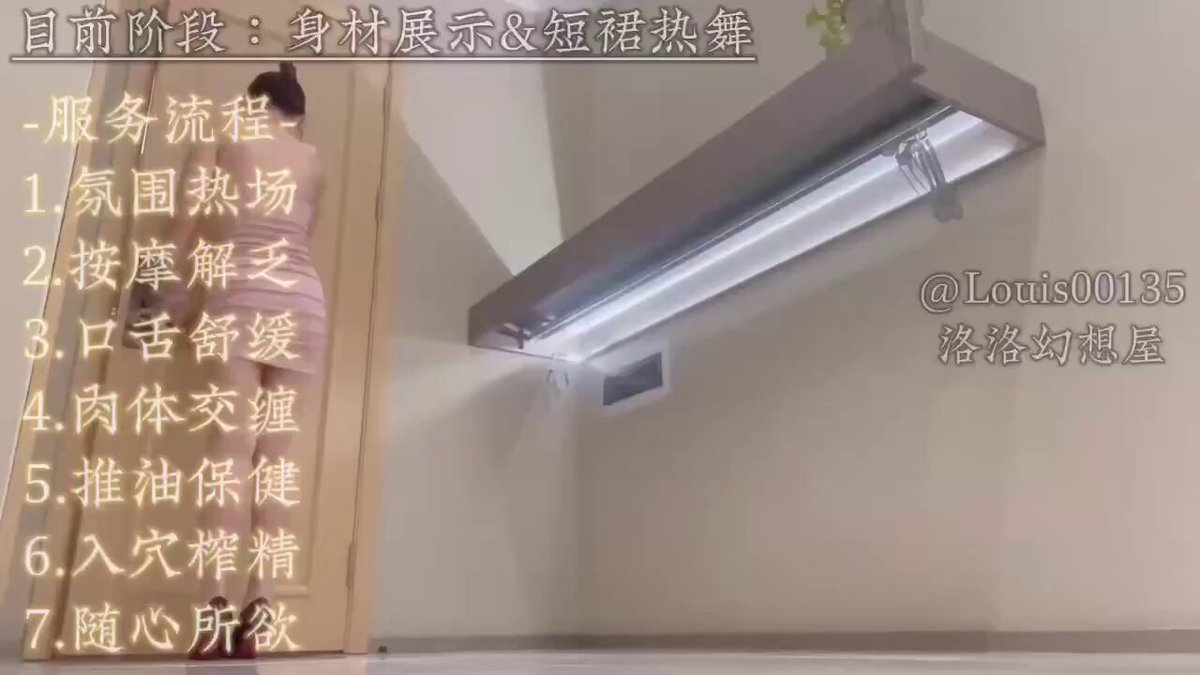 极品人妻粉裙翘臀后入狂干！浴室酒店激情做爱喷水高潮