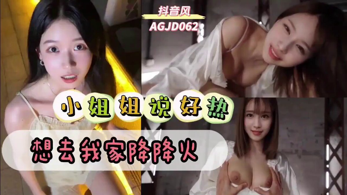 츄다이....💦💦 #nsfw #섹스 #포르노 #헨타이 #분출 #음부 #깡패 #항문 #밀프 #구멍 #파괴됨 