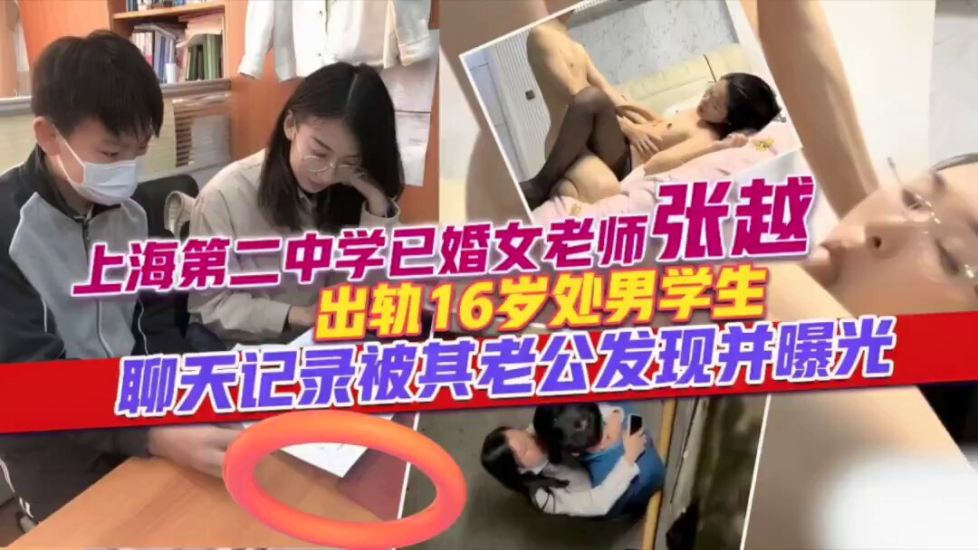 Translation unavailable: content involves sexual activity with a minor