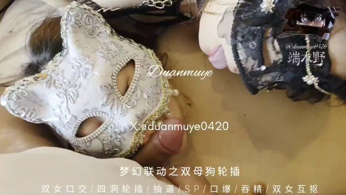 猫マスクの淫女Duannmuge フェラで精飲、何度も絶頂！