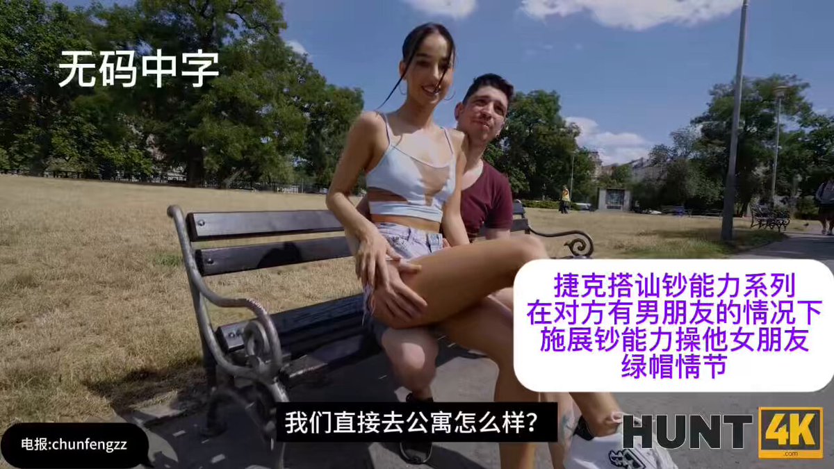 तुम्हारे साथ

   