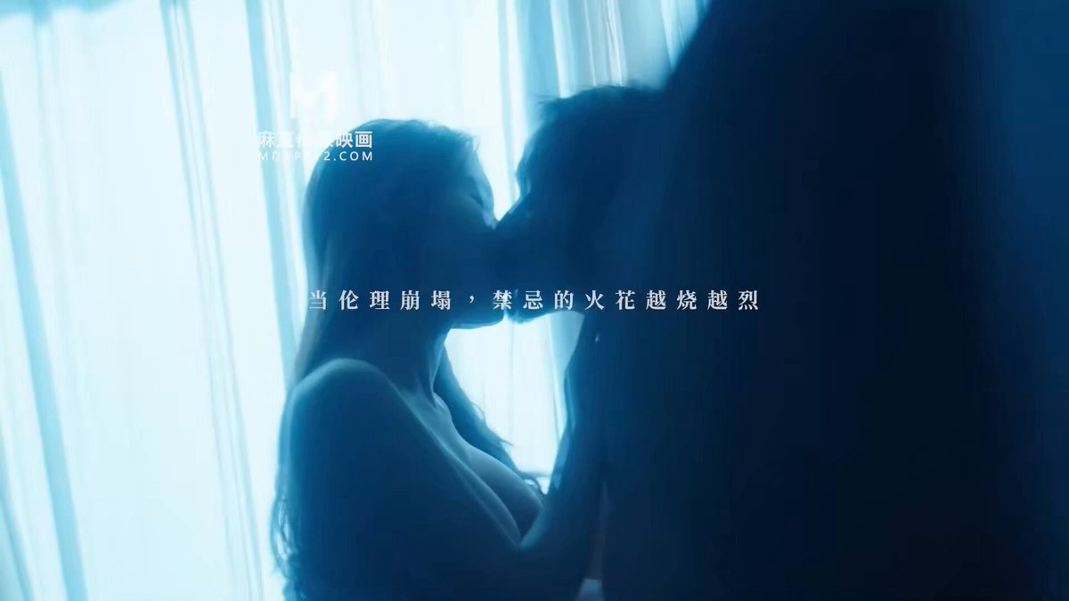 « Summer Desire No Condom Incest / MDSR-0009-1 » 🔥Une maison de campagne autrefois douillette est devenue un repaire de débauche. 🧑🎤U...