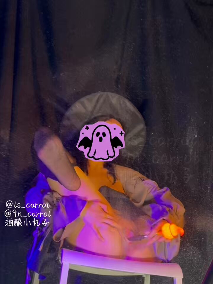 【异物插入系列5】
🎃特别版南瓜小魔棒!嘿嘿,出门拿在手里,回家塞进B里🥵🥵🥵
所以今晚谁收留一下酒酿小女巫🥹