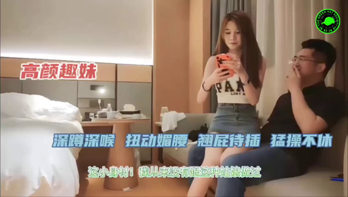 ホテルの誘惑！長髪美女がミニスカートで男を挑発、ベッドで情熱的にキスし激しい親密行為