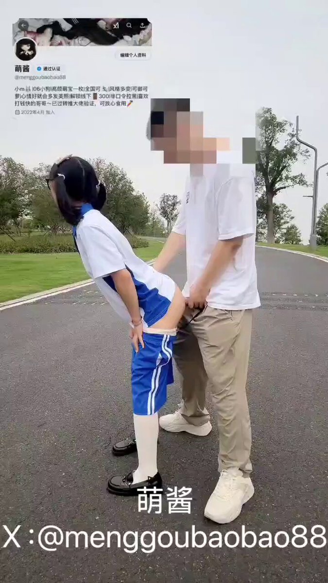 Outdoor Exposure! JK Girl's Roadside Perky Butt — Boyfriend Roughly Gropes Her Pussy