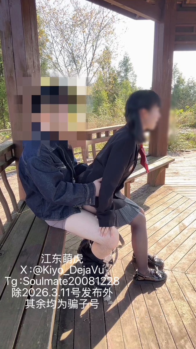 公园长椅野战！JK少女裙底真空被猛干高潮喷水