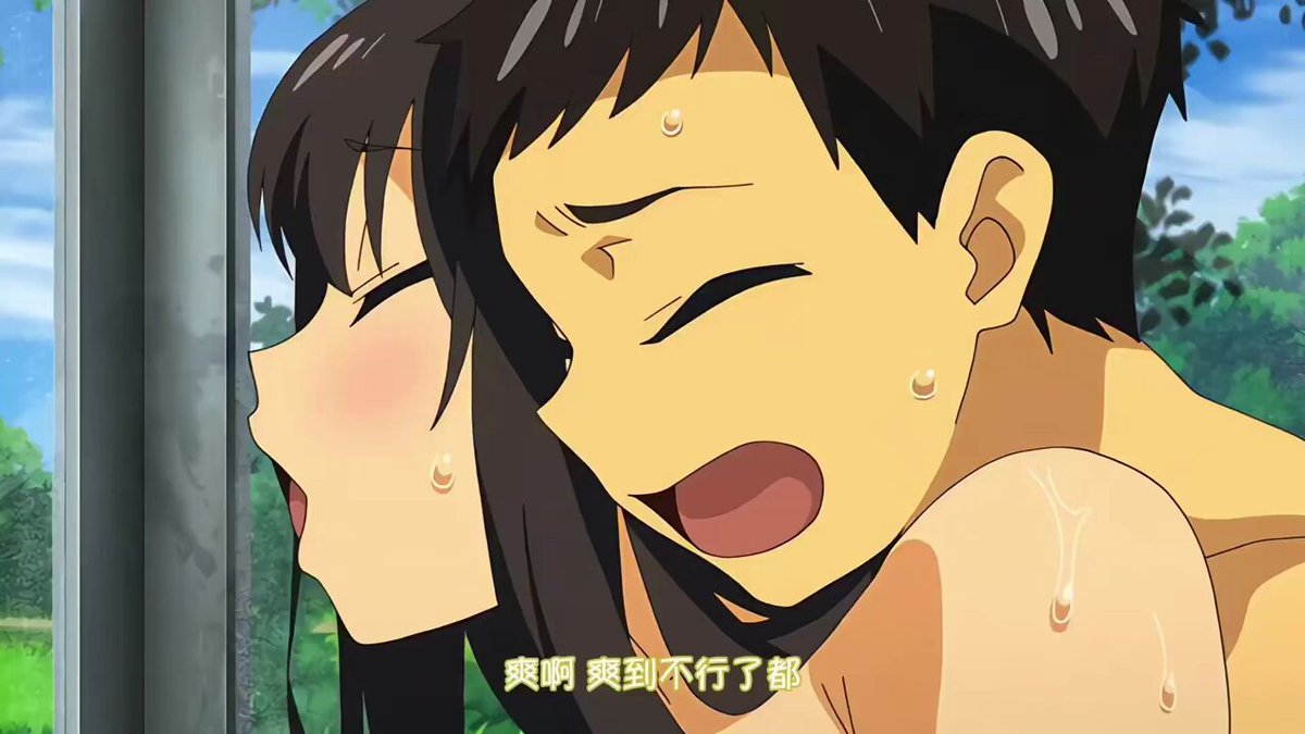 Black-haired busty woman in a school uniform riding outdoors, squirting at climax!