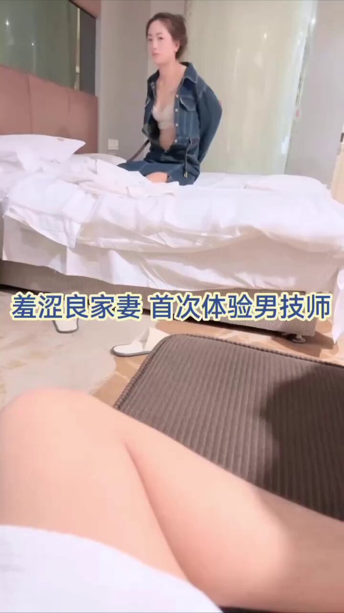 「今天算是體會到了，好細的腰好翹的臀」 「姐夾的太緊了，我感覺插進去5秒鐘就會射」 綠帽帶騷妻一次做按摩碰到幸運技師，騷妻開始故作含蓄脫衣服...