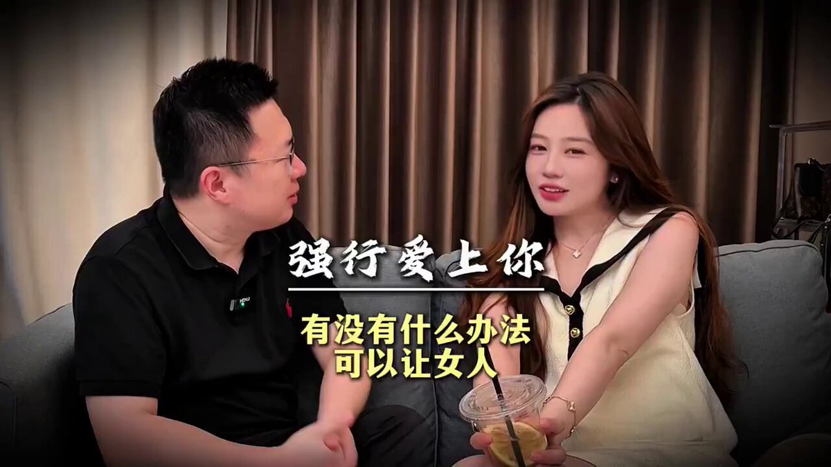 人妻访谈爆料：老公鸡巴尺寸太小，满足不了我！