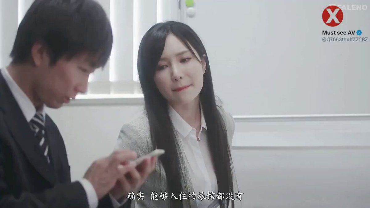 FSDSS-513    小野夕子    Yuko Ono
 "真不怪兄弟们抱怨杰哥出镜率高， 关键是女优都抢着爱找杰哥配戏。"


 