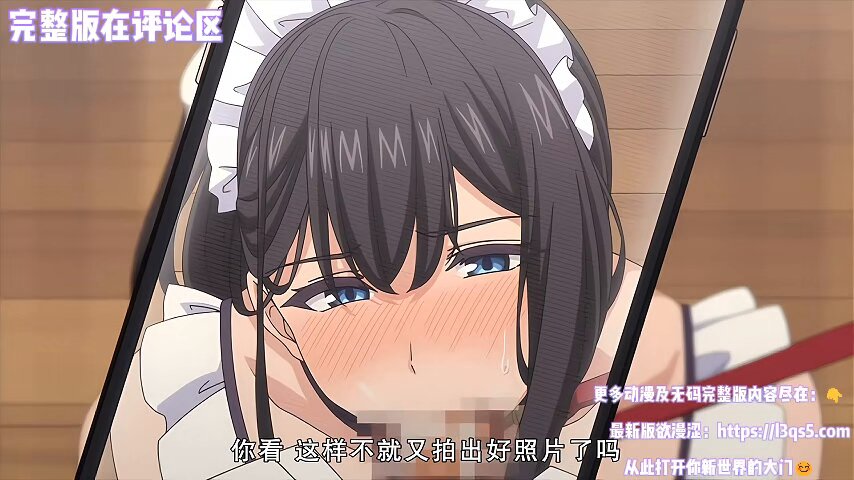 Black-Haired Maid Deep Throat & Facial! Big Watery Eyes Suck and Frenzily Lick a Huge Cock