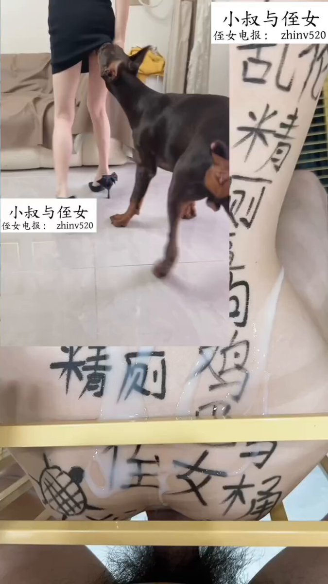 Xixi and Her Pet Dog (Season 11) Malapit na akong lagotin ng aso, sasabog na naman ang makapal na bola sa p*k* ko, at gusto kong mag-cum ...