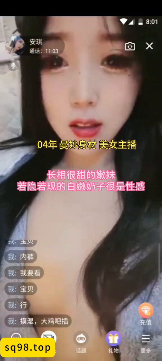 wataa😄 #Gue bakal ngaku kalah kalo bisa bertahan 2 menit#04-year-old junior anchor#Gue saranin lo naikin volume hp lo ke maksimal buat d...