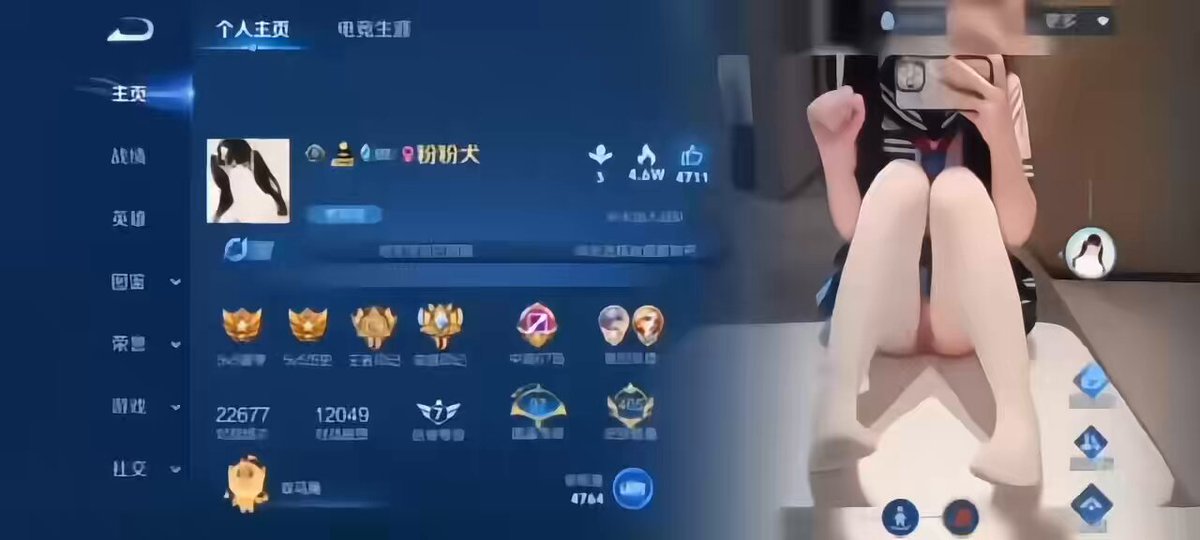 王者荣耀主页可以看福了





 