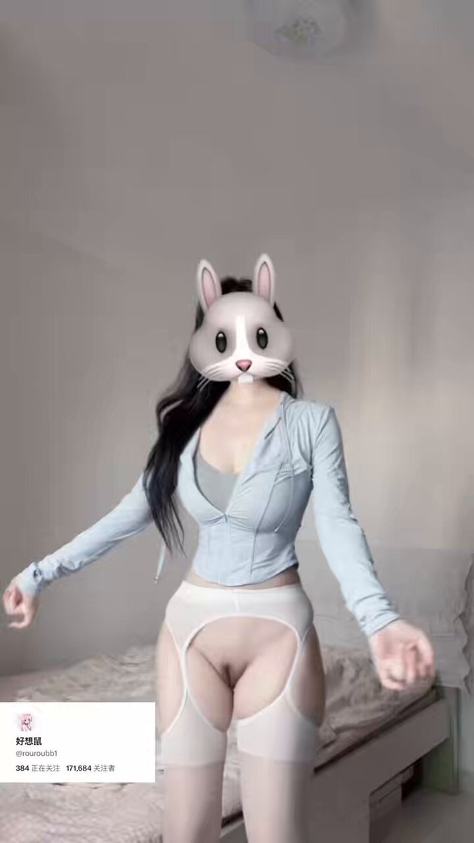 Tikus sutra putih kembali muncul...