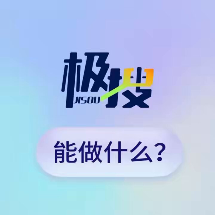 Telegram必备🔍

五百万人都在用的极搜-中文搜索:  