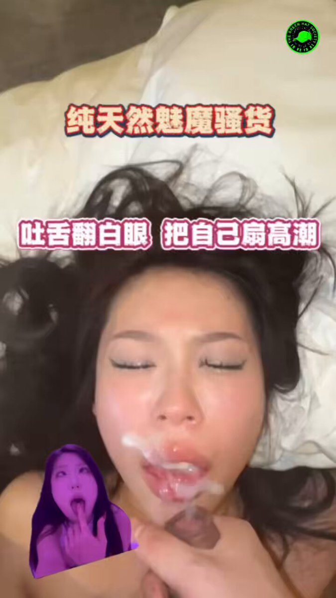 极品美女深喉吞精狂舔鸡巴高潮喷水