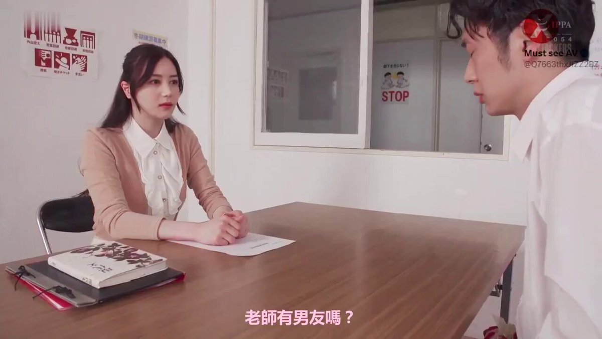 ADN-413    白峰ミウ    Miu Shiramine
——————————————
全国选妃（外围  包养）    👉 

稀缺片源91暗网     👉

国产海角乱伦社区 👉

全球好片看...