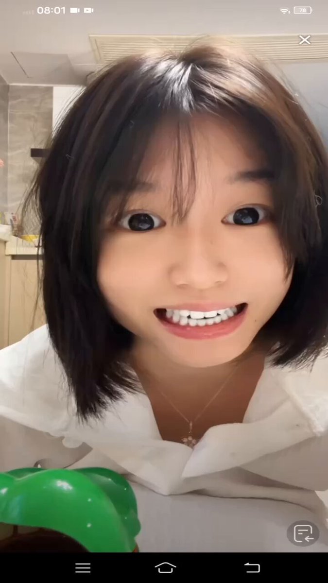 点击加入抖音录屏交流 