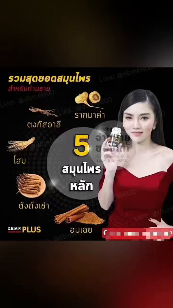 没别的能耐，就能让你更强。副业法会圆满结束，恢复正常卖货！俄罗斯增长产品内服版被海关扣了三个月也被告知终于出来了。产品齐全，欢迎各位老板...