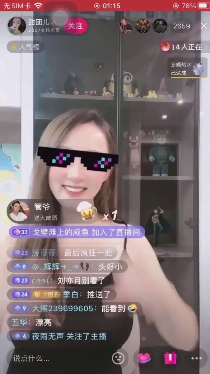 生配信の巨乳美女が透ける黒いキャミソールとストッキングで誘惑！123av.fun独占特典