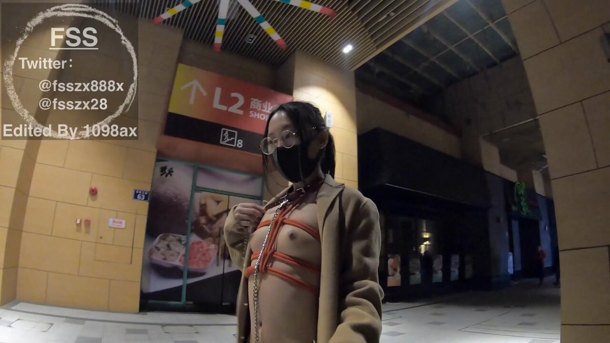 #人前全裸 #勾引路人 #母狗 粉丝任务，红绳捆绑带狗链，在男厕所勾引路人，男厕所调教珊珊，做一只公厕肉便器被内射💦

  