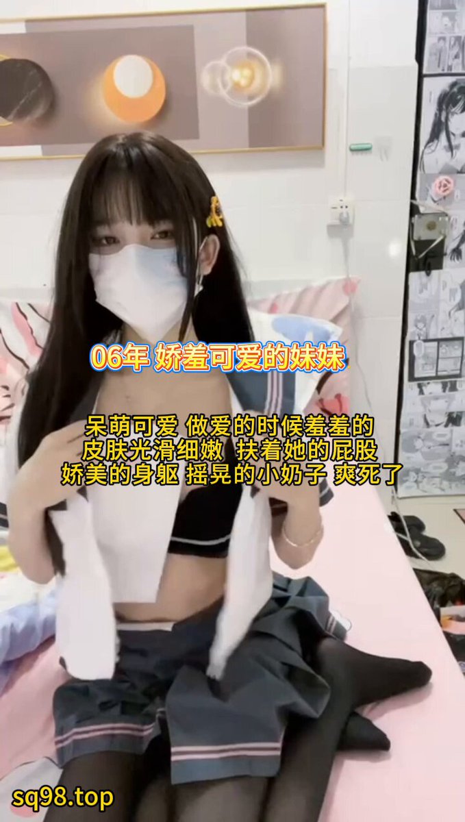 วาตะ😋 #ยอมแพ้ถ้าอยู่ได้สองนาที# น้องสาวเกิดปี 2006# แนะนำให้เปิดเสียงโทรศัพท์ดังสุดเพื่อเซอร์ไพรส์