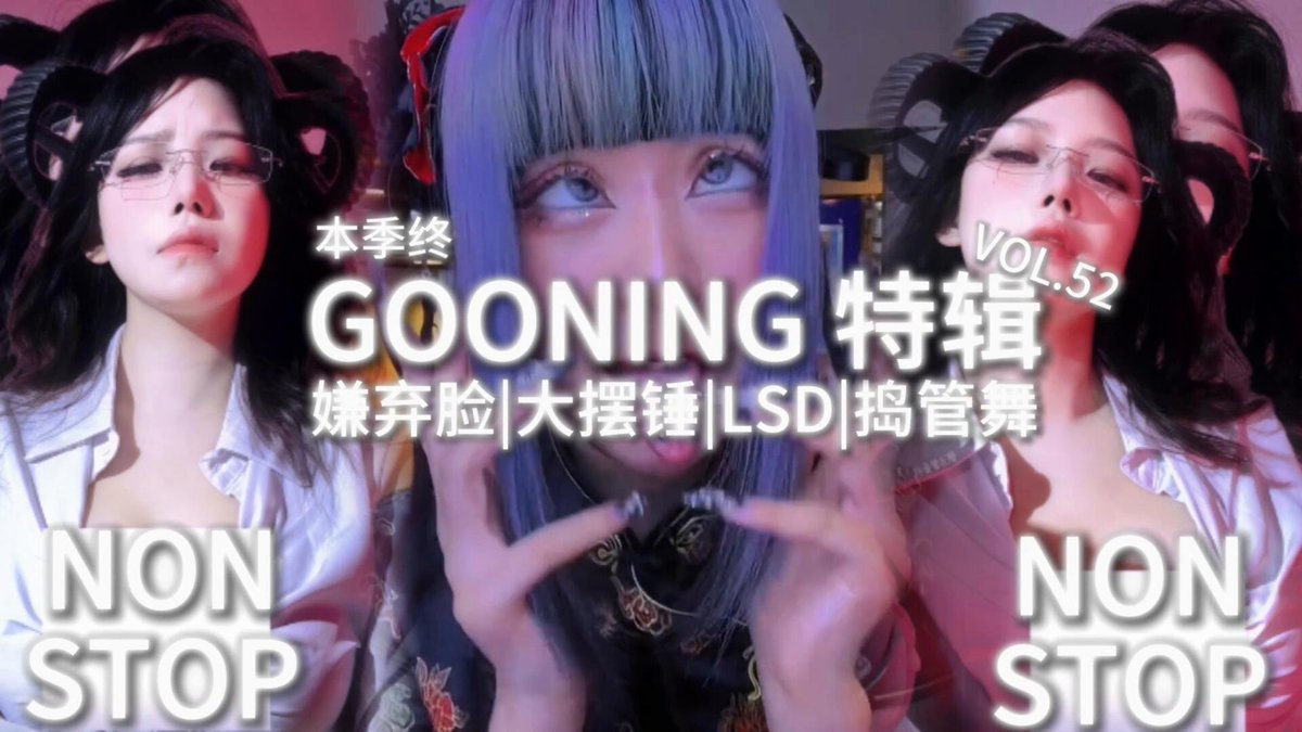 Gooning Nonstop VOL52 - Hot Babes Deep-Throat & Swallow, Fishnet Stocking Temptation and Wild Squirting