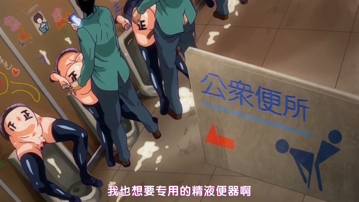 Chudai