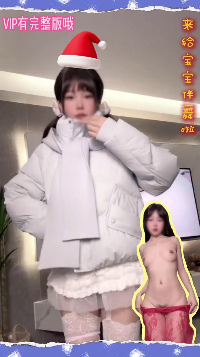 桃花社区优质黄推👉  

12.27日榜—2️⃣
图一 
图二 
图三 
图四 

原创