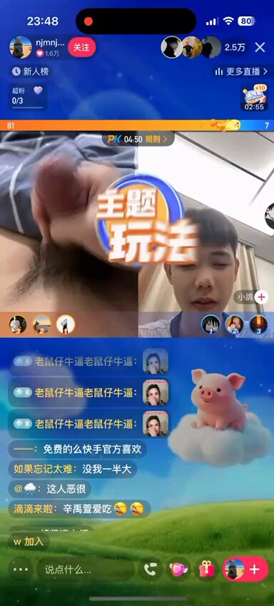 #快手事件 #快手今晚怎么了 #快手录屏 #快手黄播 #快手裸舞 

🔥 #快手直播事故 
快手上千直播间失控:主播正激情带货，下一秒镜头直转激情肉搏; 美...