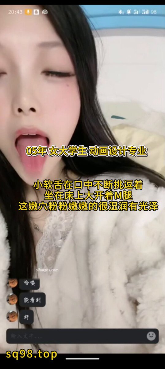 wataa😉 #能撐二分鐘算我輸#05年女大學生#建議手機聲音開最大有驚喜