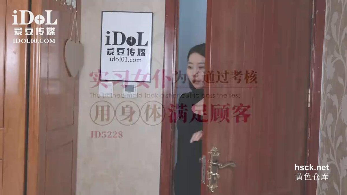 Para calon pembantu akan melakukan apa saja untuk lulus ujian. 