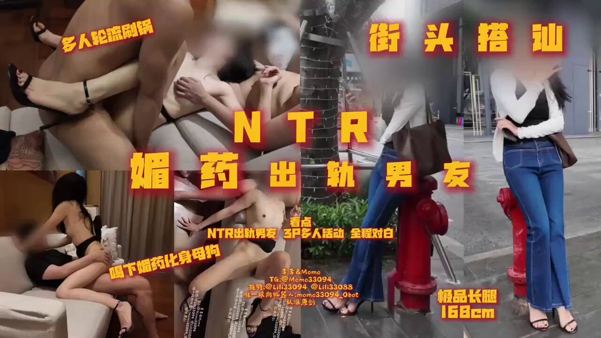 NTR人妻沙发多人调教！长腿美女被轮番玩弄高潮喷水